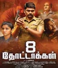 8 Thottakkal Poster